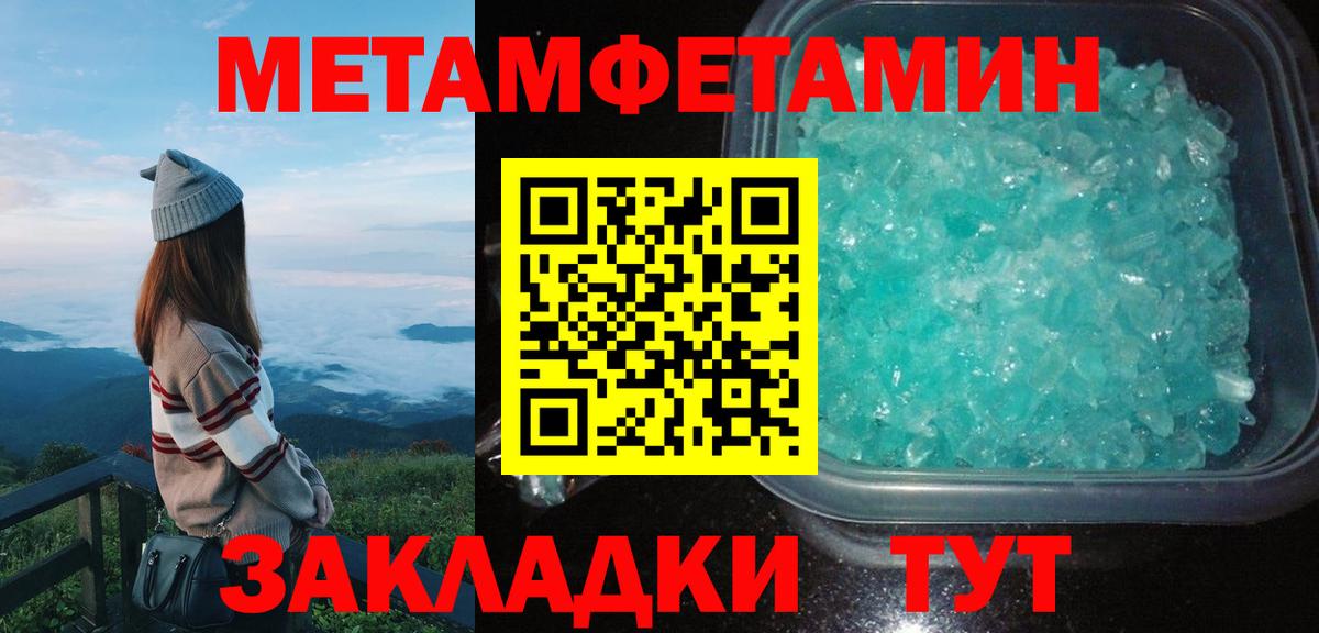 Амфетамин Premium  Amphetamine  Дивногорск  Вход с VPN 