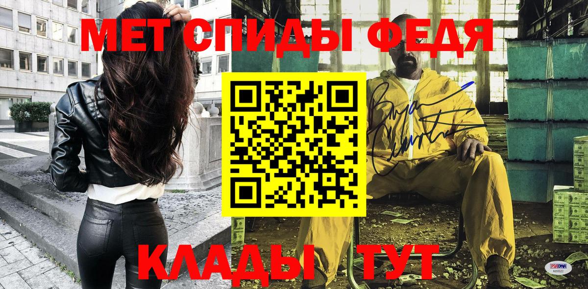 АМФЕТАМИН 97% Дивногорск