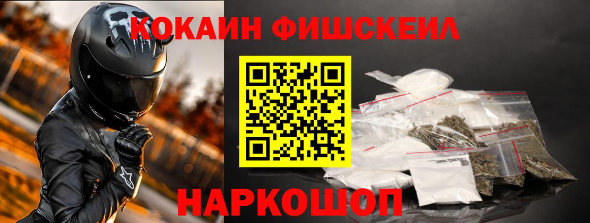 КОКАИН 98% Дивногорск