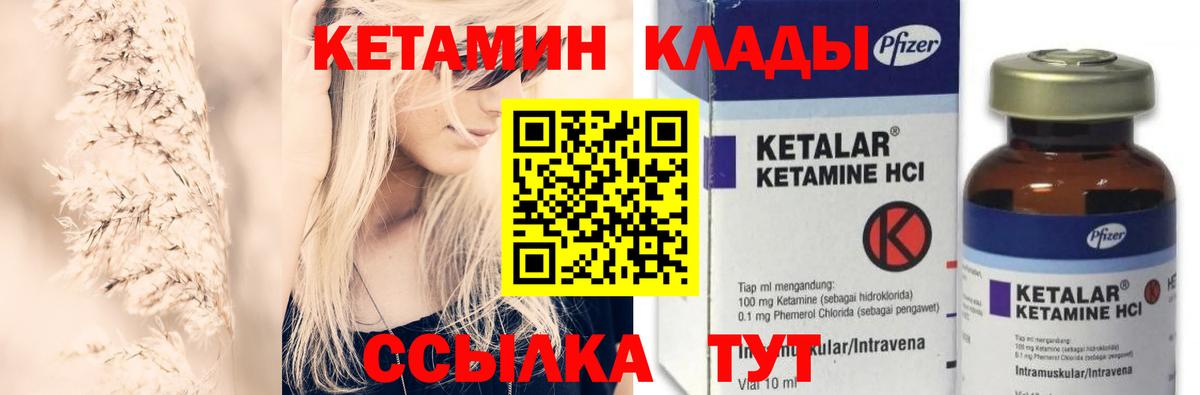 Дивногорск  A PVP СК   Вход с VPN  НБОМе  MDMA  COCAIN  ГАШ  Мефедрон кристаллы  Марихуана  LSD-25 