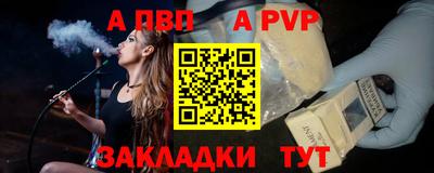 метамфетамин Ливны