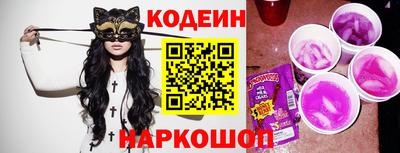 метамфетамин Ливны