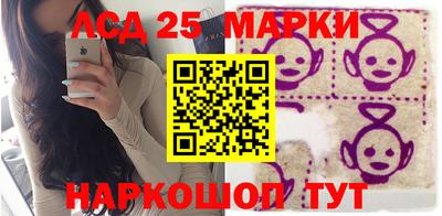 метамфетамин Ливны