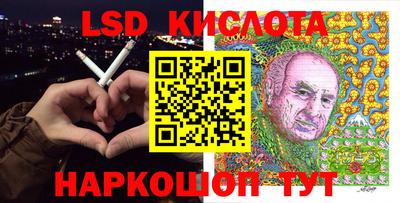 соль ск Лесосибирск