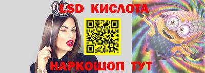 соль ск Лесосибирск