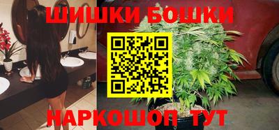 метамфетамин Ливны