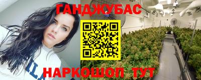 метамфетамин Ливны