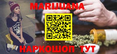 метамфетамин Ливны