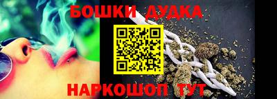 метамфетамин Ливны