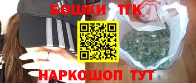 метамфетамин Ливны