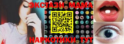 метамфетамин Ливны