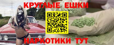 метамфетамин Ливны