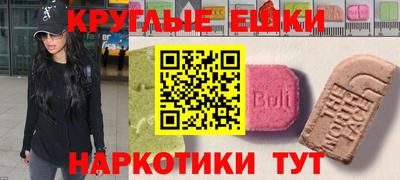 метамфетамин Ливны