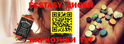 соль ск Лесосибирск