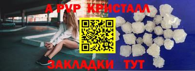 соль ск Лесосибирск