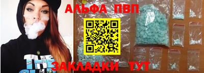 метамфетамин Ливны