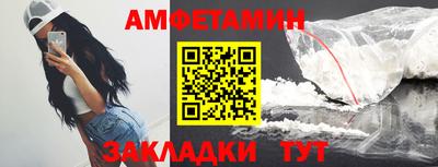 метамфетамин Ливны