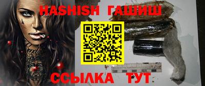 метамфетамин Ливны