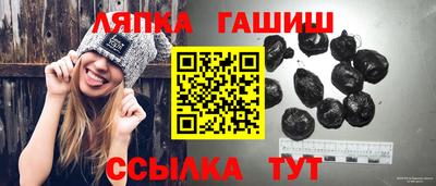 метамфетамин Ливны