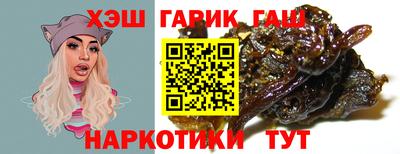 метамфетамин Ливны