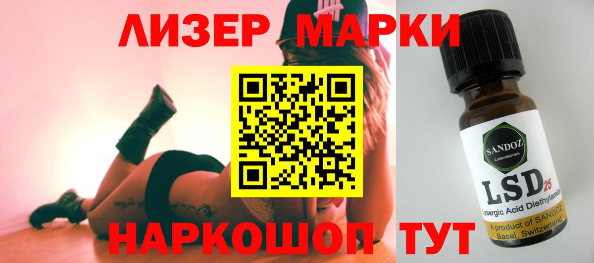 ЛСД экстази ecstasy Дивногорск