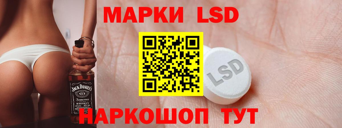 Дивногорск  ЛСД экстази ecstasy  LSD-25 экстази ecstasy  Вход с VPN 