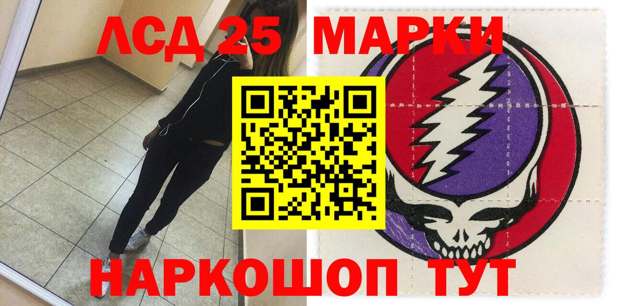 Бошки Шишки Дивногорск