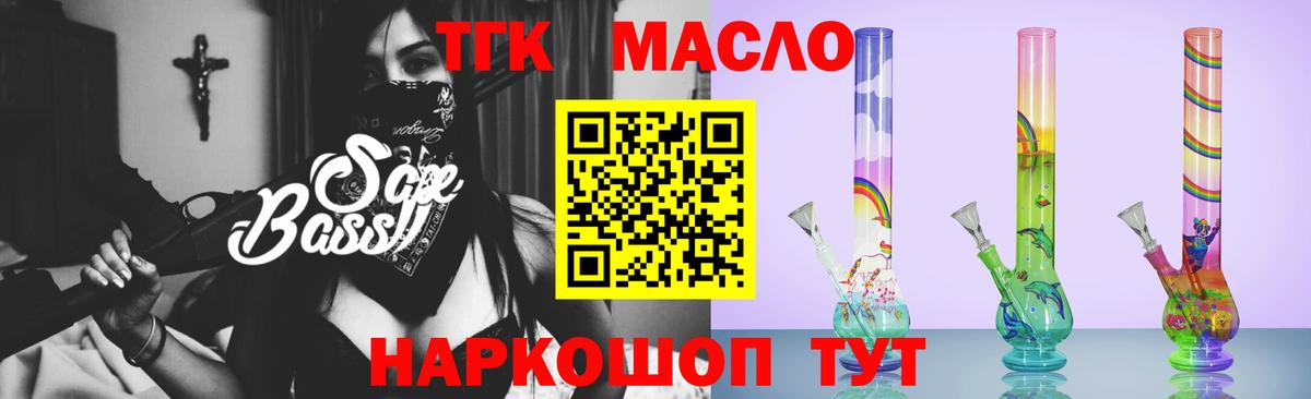 ТГК концентрат Дивногорск