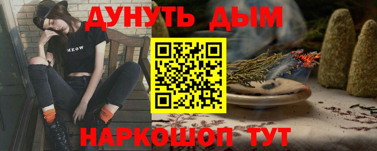 Каннабис VHQ  Бошки марихуана индика  Вход с VPN  Дивногорск  Марихуана White Widow 